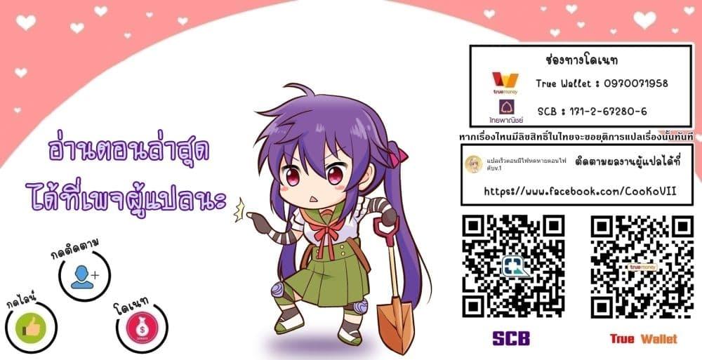 Manga-lc-com อ่านมังงะ อ่านการ์ตูน ออนไลน์ ฟรี Shinjiteita Nakama Tachi Ni Dungeon Okuchi De Korosare Kaketa ga Gift 『Mugen Gacha』 De Level 9999 No Nakama Tachi Wo Te Ni Irete Moto Party Member To Sekai Ni Fukushu & 『Zama A!』 Shimasu! ตอนที่ 1 2 3 4 5 6 7 8 9 10 11 12 13 14 ฟรี ไม่มีโฆษณา Manga-lc - อ่าน มังงะ อ่าน การ์ตูน ออนไลน์ อ่านมังงะ ฟรี