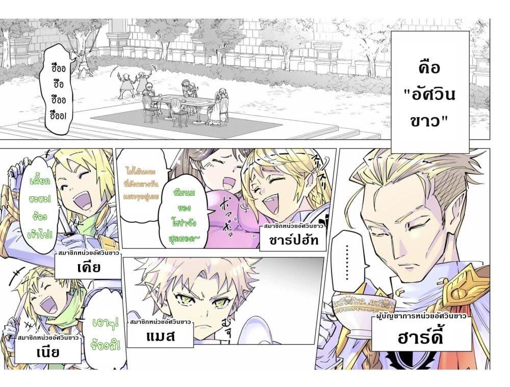 Manga-lc-com อ่านมังงะ อ่านการ์ตูน ออนไลน์ ฟรี Shinjiteita Nakama Tachi Ni Dungeon Okuchi De Korosare Kaketa ga Gift 『Mugen Gacha』 De Level 9999 No Nakama Tachi Wo Te Ni Irete Moto Party Member To Sekai Ni Fukushu & 『Zama A!』 Shimasu! ตอนที่ 1 2 3 4 5 6 7 8 9 10 11 12 13 14 ฟรี ไม่มีโฆษณา Manga-lc - อ่าน มังงะ อ่าน การ์ตูน ออนไลน์ อ่านมังงะ ฟรี