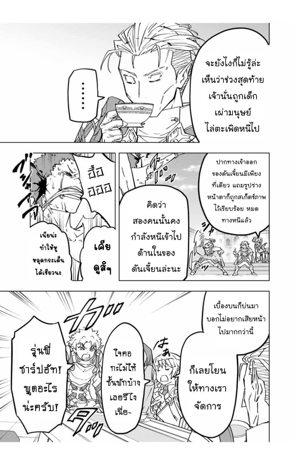 Manga-lc-com อ่านมังงะ อ่านการ์ตูน ออนไลน์ ฟรี Shinjiteita Nakama Tachi Ni Dungeon Okuchi De Korosare Kaketa ga Gift 『Mugen Gacha』 De Level 9999 No Nakama Tachi Wo Te Ni Irete Moto Party Member To Sekai Ni Fukushu & 『Zama A!』 Shimasu! ตอนที่ 1 2 3 4 5 6 7 8 9 10 11 12 13 14 ฟรี ไม่มีโฆษณา Manga-lc - อ่าน มังงะ อ่าน การ์ตูน ออนไลน์ อ่านมังงะ ฟรี