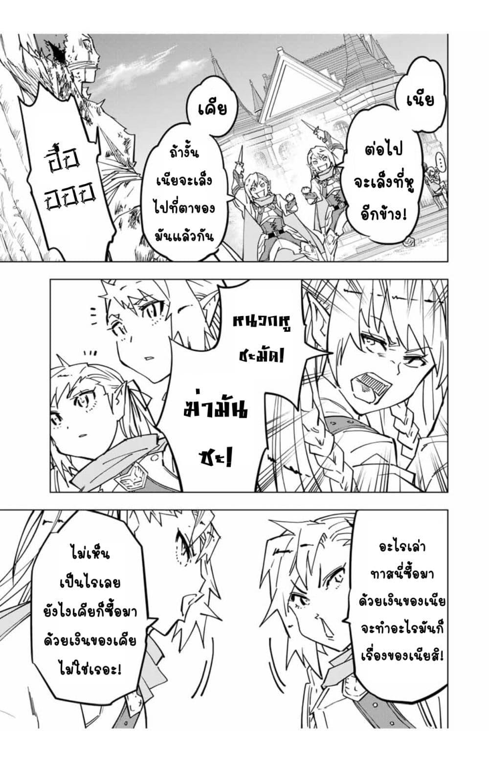 Manga-lc-com อ่านมังงะ อ่านการ์ตูน ออนไลน์ ฟรี Shinjiteita Nakama Tachi Ni Dungeon Okuchi De Korosare Kaketa ga Gift 『Mugen Gacha』 De Level 9999 No Nakama Tachi Wo Te Ni Irete Moto Party Member To Sekai Ni Fukushu & 『Zama A!』 Shimasu! ตอนที่ 1 2 3 4 5 6 7 8 9 10 11 12 13 14 ฟรี ไม่มีโฆษณา Manga-lc - อ่าน มังงะ อ่าน การ์ตูน ออนไลน์ อ่านมังงะ ฟรี