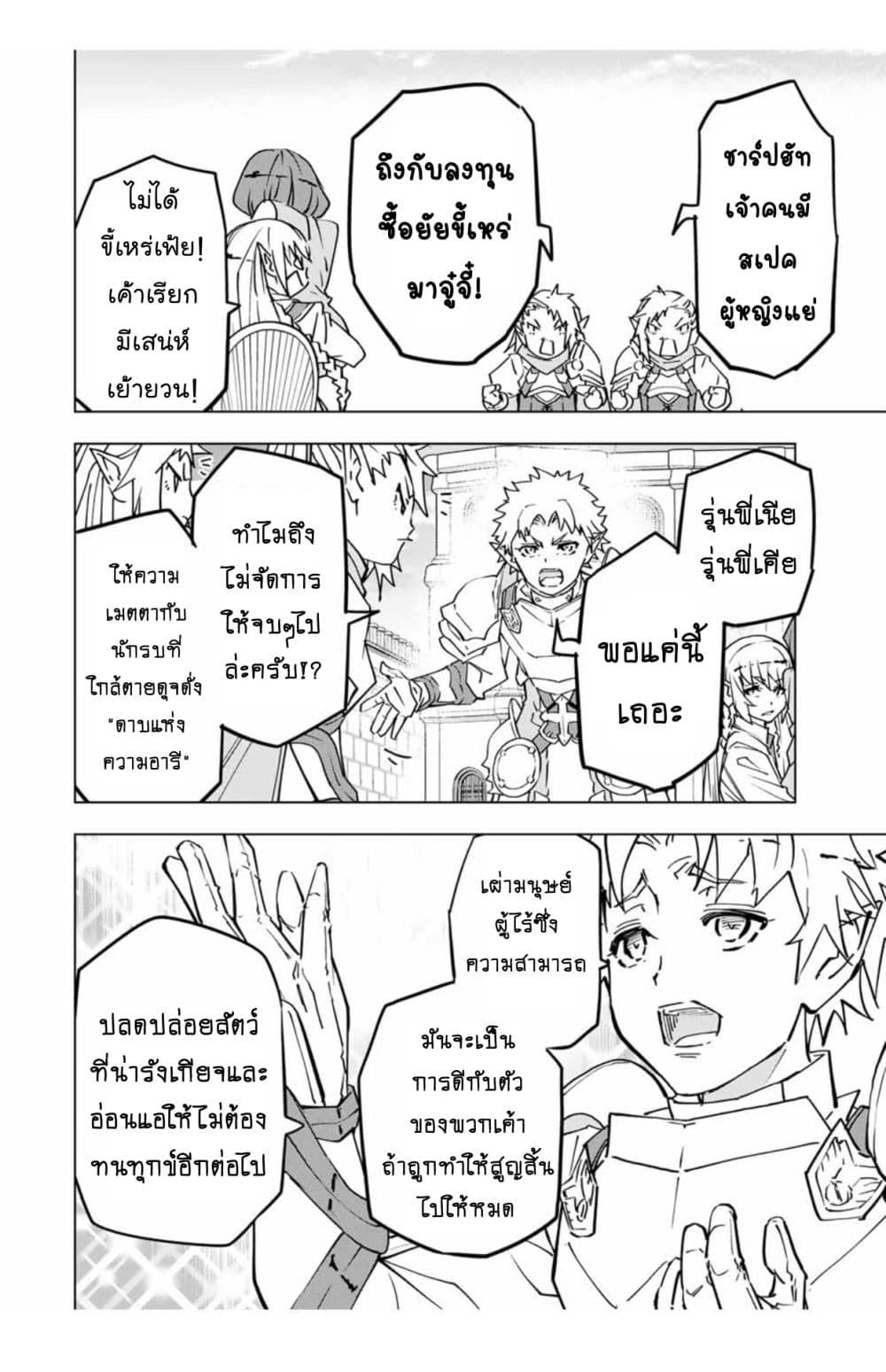 Manga-lc-com อ่านมังงะ อ่านการ์ตูน ออนไลน์ ฟรี Shinjiteita Nakama Tachi Ni Dungeon Okuchi De Korosare Kaketa ga Gift 『Mugen Gacha』 De Level 9999 No Nakama Tachi Wo Te Ni Irete Moto Party Member To Sekai Ni Fukushu & 『Zama A!』 Shimasu! ตอนที่ 1 2 3 4 5 6 7 8 9 10 11 12 13 14 ฟรี ไม่มีโฆษณา Manga-lc - อ่าน มังงะ อ่าน การ์ตูน ออนไลน์ อ่านมังงะ ฟรี