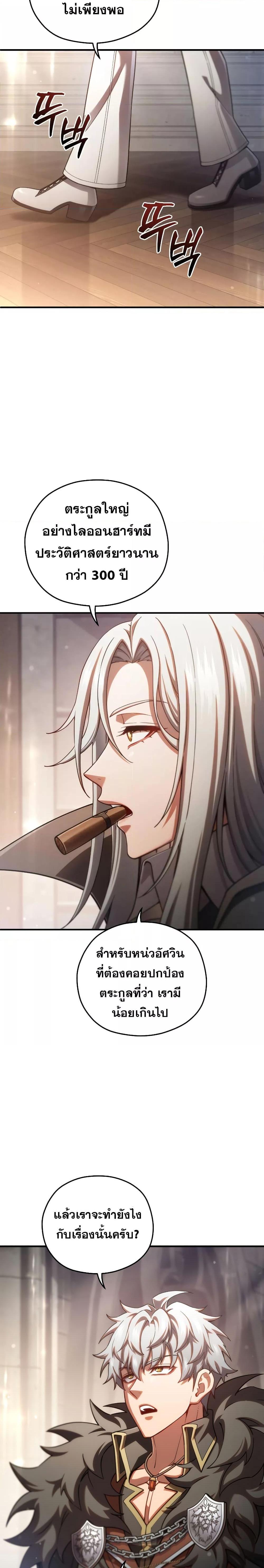 Manga-lc-com อ่านมังงะ อ่านการ์ตูน ออนไลน์ ฟรี DamnReincarnat ตอนที่ 1 2 3 4 5 6 7 8 9 10 11 12 13 14 ฟรี ไม่มีโฆษณา Manga-lc - อ่าน มังงะ อ่าน การ์ตูน ออนไลน์ อ่านมังงะ ฟรี