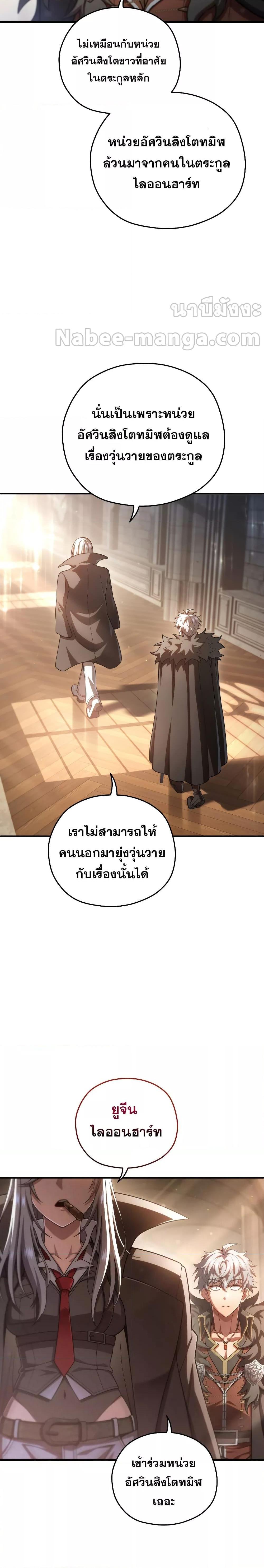 Manga-lc-com อ่านมังงะ อ่านการ์ตูน ออนไลน์ ฟรี DamnReincarnat ตอนที่ 1 2 3 4 5 6 7 8 9 10 11 12 13 14 ฟรี ไม่มีโฆษณา Manga-lc - อ่าน มังงะ อ่าน การ์ตูน ออนไลน์ อ่านมังงะ ฟรี