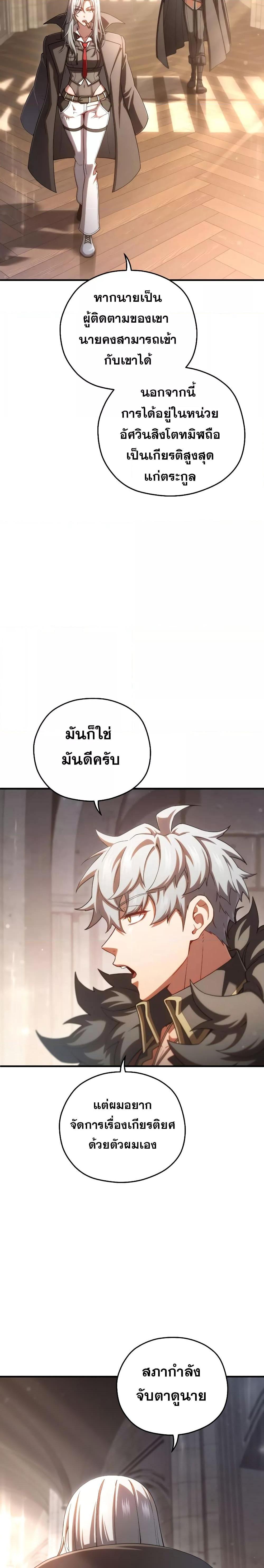Manga-lc-com อ่านมังงะ อ่านการ์ตูน ออนไลน์ ฟรี DamnReincarnat ตอนที่ 1 2 3 4 5 6 7 8 9 10 11 12 13 14 ฟรี ไม่มีโฆษณา Manga-lc - อ่าน มังงะ อ่าน การ์ตูน ออนไลน์ อ่านมังงะ ฟรี