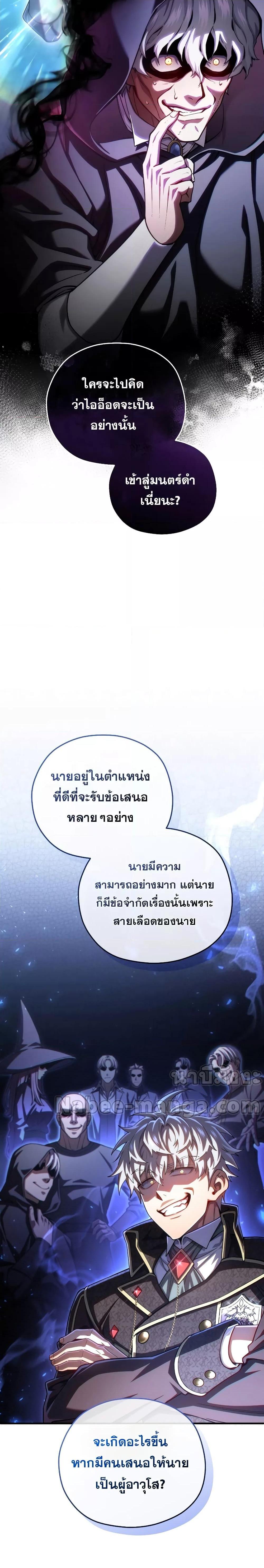 Manga-lc-com อ่านมังงะ อ่านการ์ตูน ออนไลน์ ฟรี DamnReincarnat ตอนที่ 1 2 3 4 5 6 7 8 9 10 11 12 13 14 ฟรี ไม่มีโฆษณา Manga-lc - อ่าน มังงะ อ่าน การ์ตูน ออนไลน์ อ่านมังงะ ฟรี