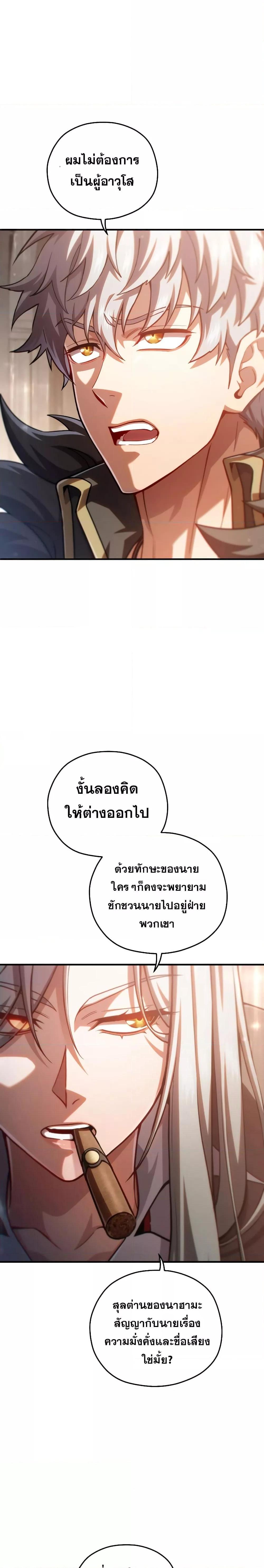 Manga-lc-com อ่านมังงะ อ่านการ์ตูน ออนไลน์ ฟรี DamnReincarnat ตอนที่ 1 2 3 4 5 6 7 8 9 10 11 12 13 14 ฟรี ไม่มีโฆษณา Manga-lc - อ่าน มังงะ อ่าน การ์ตูน ออนไลน์ อ่านมังงะ ฟรี