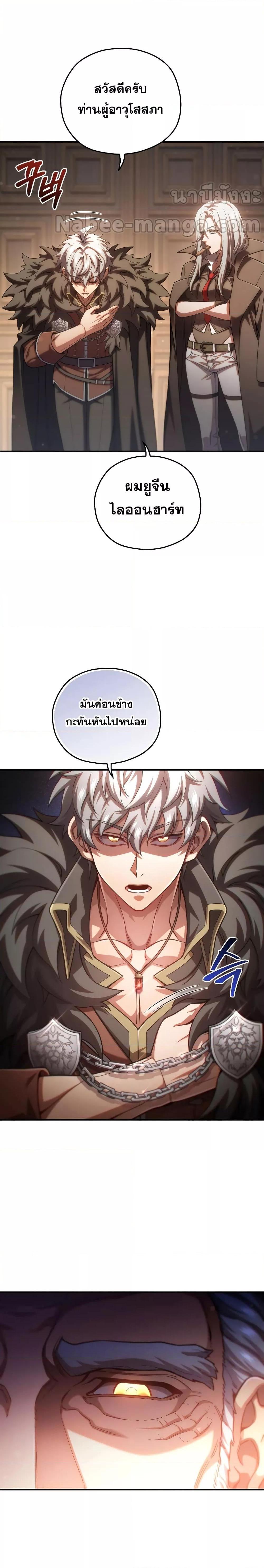 Manga-lc-com อ่านมังงะ อ่านการ์ตูน ออนไลน์ ฟรี DamnReincarnat ตอนที่ 1 2 3 4 5 6 7 8 9 10 11 12 13 14 ฟรี ไม่มีโฆษณา Manga-lc - อ่าน มังงะ อ่าน การ์ตูน ออนไลน์ อ่านมังงะ ฟรี