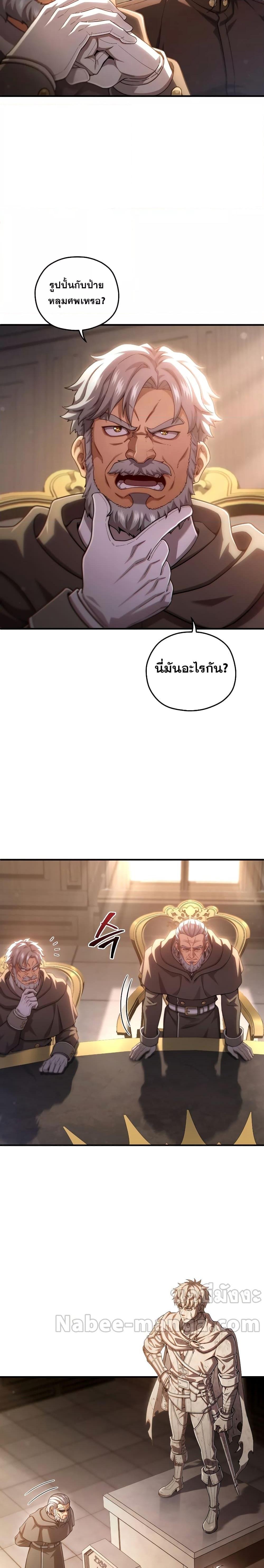 Manga-lc-com อ่านมังงะ อ่านการ์ตูน ออนไลน์ ฟรี DamnReincarnat ตอนที่ 1 2 3 4 5 6 7 8 9 10 11 12 13 14 ฟรี ไม่มีโฆษณา Manga-lc - อ่าน มังงะ อ่าน การ์ตูน ออนไลน์ อ่านมังงะ ฟรี