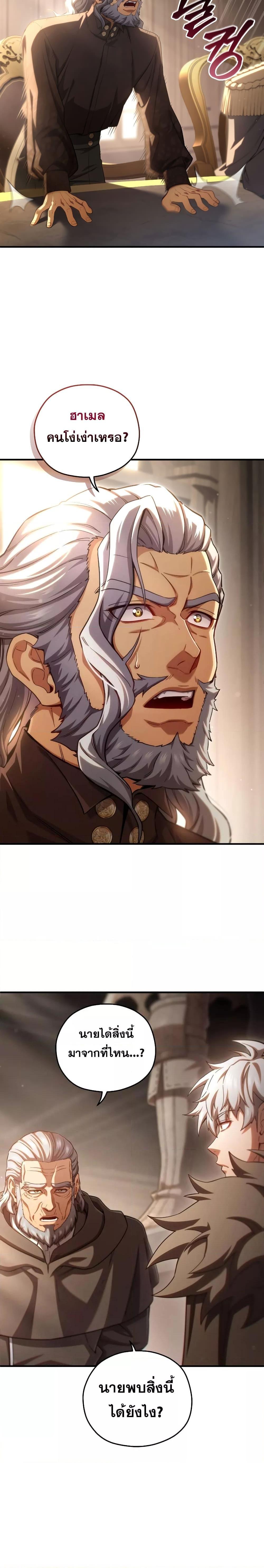 Manga-lc-com อ่านมังงะ อ่านการ์ตูน ออนไลน์ ฟรี DamnReincarnat ตอนที่ 1 2 3 4 5 6 7 8 9 10 11 12 13 14 ฟรี ไม่มีโฆษณา Manga-lc - อ่าน มังงะ อ่าน การ์ตูน ออนไลน์ อ่านมังงะ ฟรี