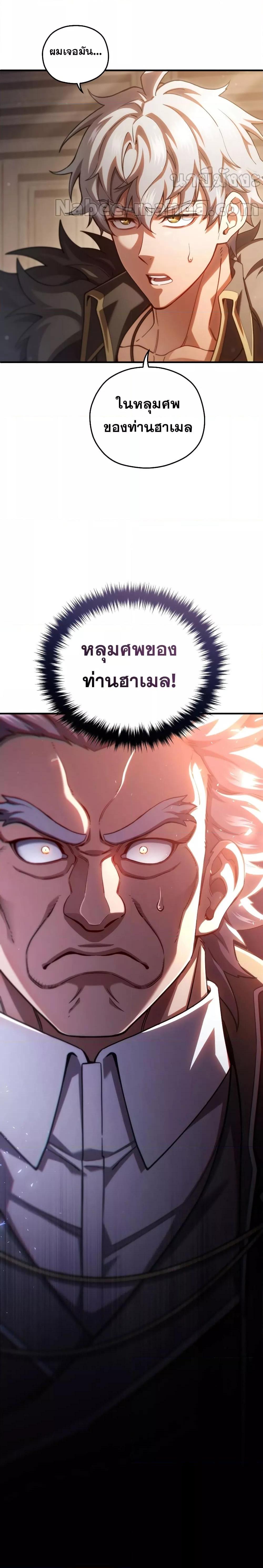 Manga-lc-com อ่านมังงะ อ่านการ์ตูน ออนไลน์ ฟรี DamnReincarnat ตอนที่ 1 2 3 4 5 6 7 8 9 10 11 12 13 14 ฟรี ไม่มีโฆษณา Manga-lc - อ่าน มังงะ อ่าน การ์ตูน ออนไลน์ อ่านมังงะ ฟรี