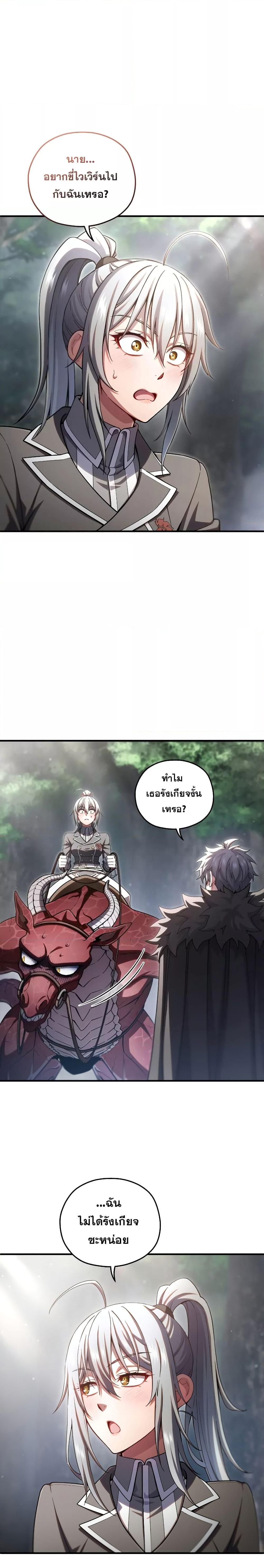 Manga-lc-com อ่านมังงะ อ่านการ์ตูน ออนไลน์ ฟรี DamnReincarnat ตอนที่ 1 2 3 4 5 6 7 8 9 10 11 12 13 14 ฟรี ไม่มีโฆษณา Manga-lc - อ่าน มังงะ อ่าน การ์ตูน ออนไลน์ อ่านมังงะ ฟรี