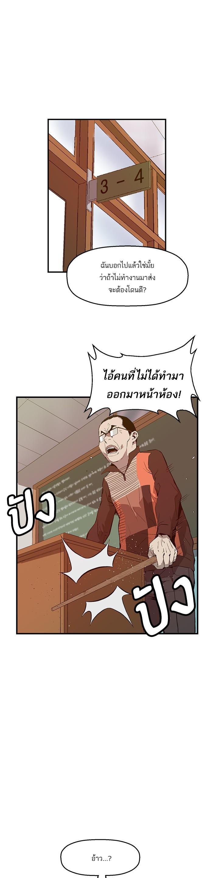 Manga-lc-com อ่านมังงะ อ่านการ์ตูน ออนไลน์ ฟรี Weak Hero ตอนที่ 1 2 3 4 5 6 7 8 9 10 11 12 13 14 ฟรี ไม่มีโฆษณา Manga-lc - อ่าน มังงะ อ่าน การ์ตูน ออนไลน์ อ่านมังงะ ฟรี