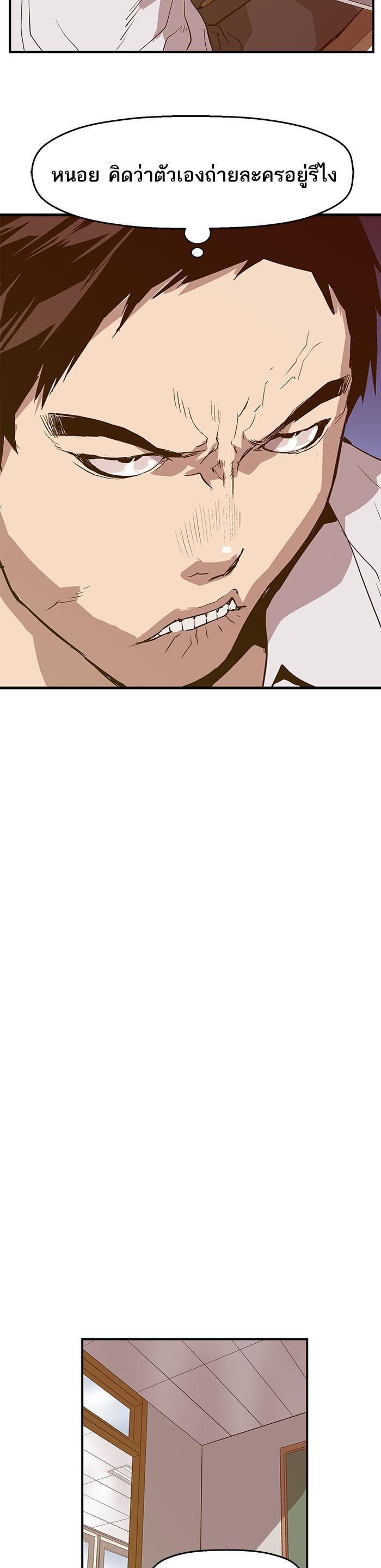 Manga-lc-com อ่านมังงะ อ่านการ์ตูน ออนไลน์ ฟรี Weak Hero ตอนที่ 1 2 3 4 5 6 7 8 9 10 11 12 13 14 ฟรี ไม่มีโฆษณา Manga-lc - อ่าน มังงะ อ่าน การ์ตูน ออนไลน์ อ่านมังงะ ฟรี