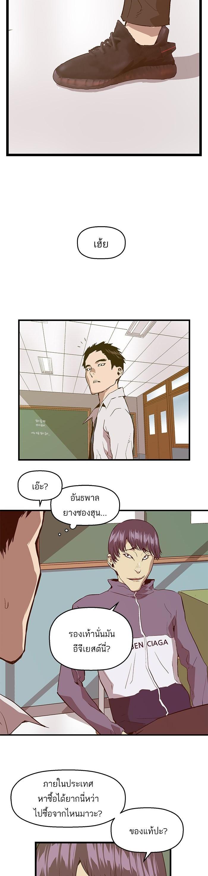 Manga-lc-com อ่านมังงะ อ่านการ์ตูน ออนไลน์ ฟรี Weak Hero ตอนที่ 1 2 3 4 5 6 7 8 9 10 11 12 13 14 ฟรี ไม่มีโฆษณา Manga-lc - อ่าน มังงะ อ่าน การ์ตูน ออนไลน์ อ่านมังงะ ฟรี