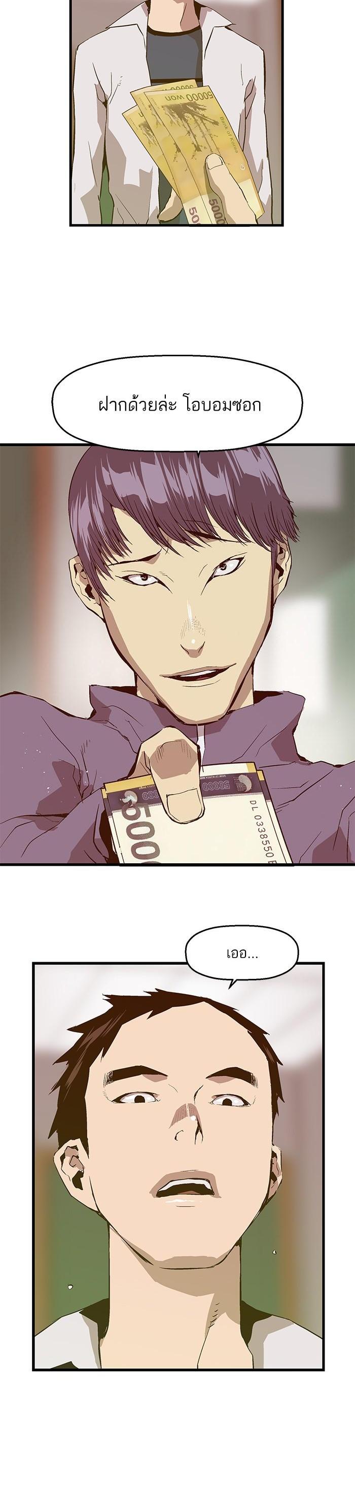 Manga-lc-com อ่านมังงะ อ่านการ์ตูน ออนไลน์ ฟรี Weak Hero ตอนที่ 1 2 3 4 5 6 7 8 9 10 11 12 13 14 ฟรี ไม่มีโฆษณา Manga-lc - อ่าน มังงะ อ่าน การ์ตูน ออนไลน์ อ่านมังงะ ฟรี