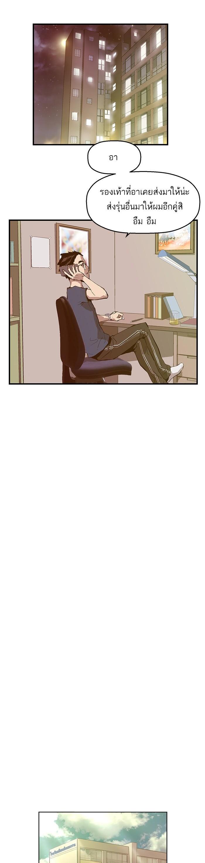 Manga-lc-com อ่านมังงะ อ่านการ์ตูน ออนไลน์ ฟรี Weak Hero ตอนที่ 1 2 3 4 5 6 7 8 9 10 11 12 13 14 ฟรี ไม่มีโฆษณา Manga-lc - อ่าน มังงะ อ่าน การ์ตูน ออนไลน์ อ่านมังงะ ฟรี