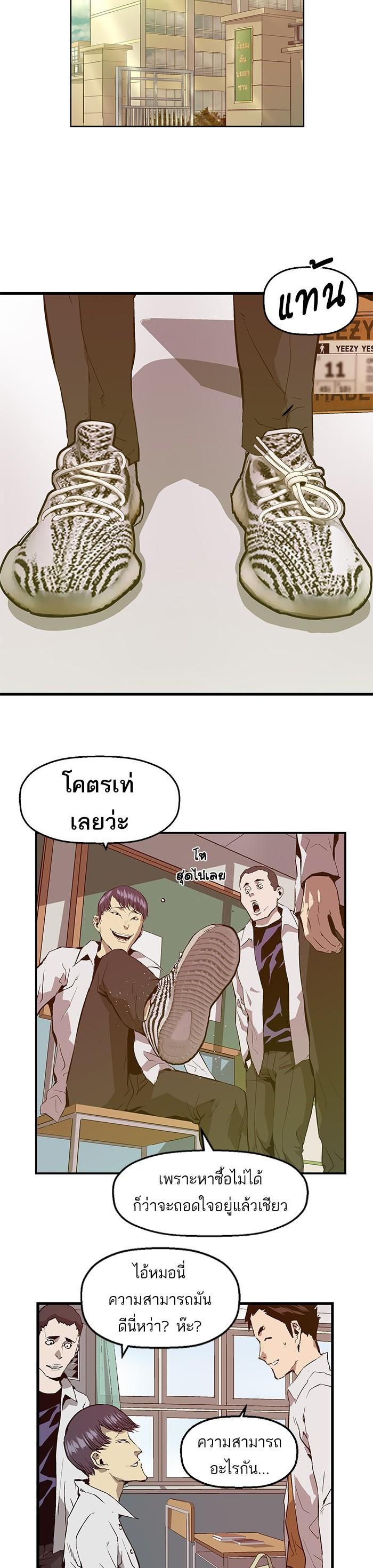 Manga-lc-com อ่านมังงะ อ่านการ์ตูน ออนไลน์ ฟรี Weak Hero ตอนที่ 1 2 3 4 5 6 7 8 9 10 11 12 13 14 ฟรี ไม่มีโฆษณา Manga-lc - อ่าน มังงะ อ่าน การ์ตูน ออนไลน์ อ่านมังงะ ฟรี