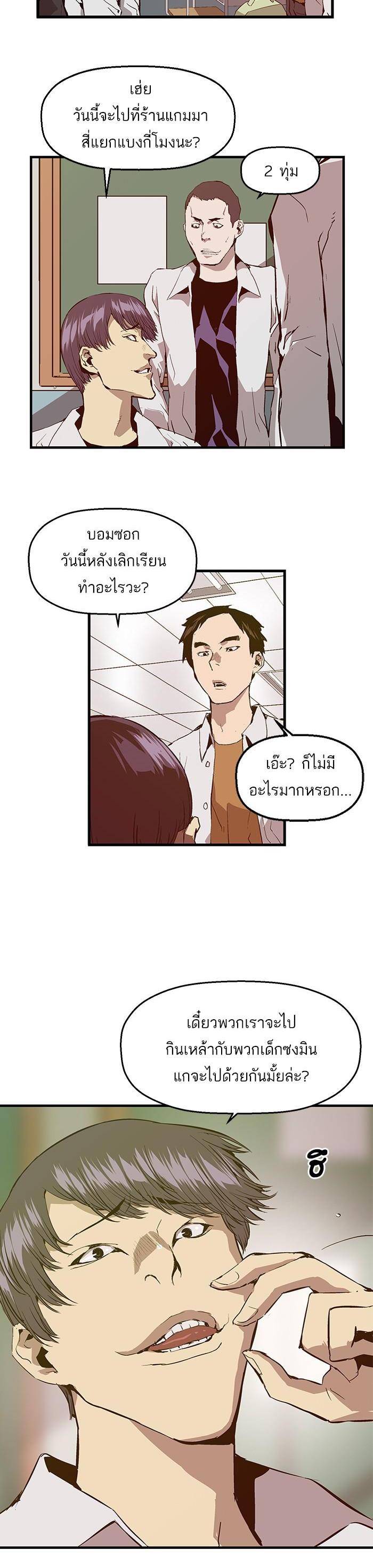 Manga-lc-com อ่านมังงะ อ่านการ์ตูน ออนไลน์ ฟรี Weak Hero ตอนที่ 1 2 3 4 5 6 7 8 9 10 11 12 13 14 ฟรี ไม่มีโฆษณา Manga-lc - อ่าน มังงะ อ่าน การ์ตูน ออนไลน์ อ่านมังงะ ฟรี