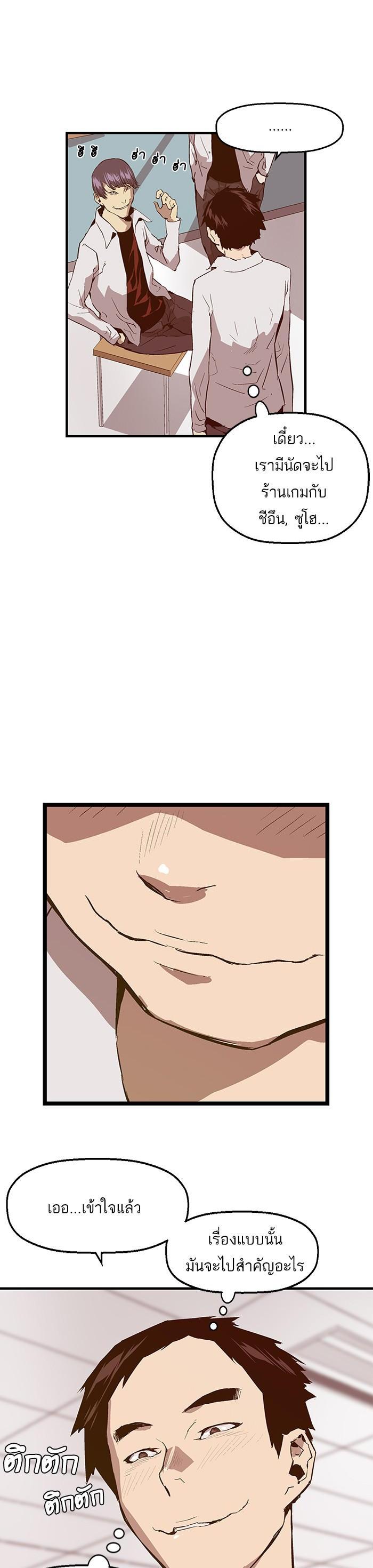 Manga-lc-com อ่านมังงะ อ่านการ์ตูน ออนไลน์ ฟรี Weak Hero ตอนที่ 1 2 3 4 5 6 7 8 9 10 11 12 13 14 ฟรี ไม่มีโฆษณา Manga-lc - อ่าน มังงะ อ่าน การ์ตูน ออนไลน์ อ่านมังงะ ฟรี