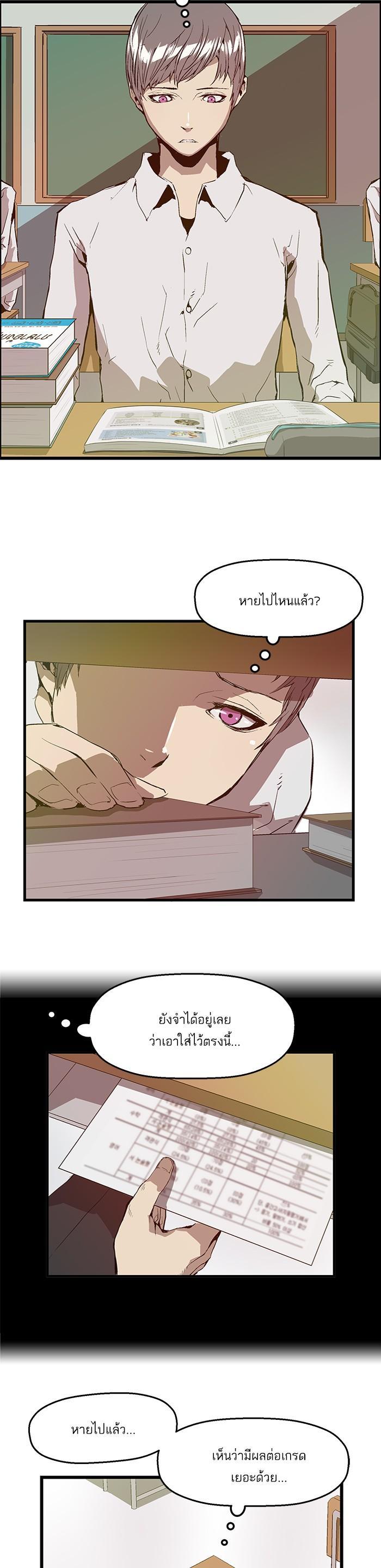 Manga-lc-com อ่านมังงะ อ่านการ์ตูน ออนไลน์ ฟรี Weak Hero ตอนที่ 1 2 3 4 5 6 7 8 9 10 11 12 13 14 ฟรี ไม่มีโฆษณา Manga-lc - อ่าน มังงะ อ่าน การ์ตูน ออนไลน์ อ่านมังงะ ฟรี