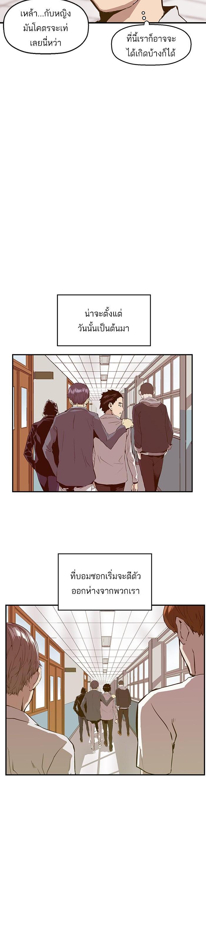 Manga-lc-com อ่านมังงะ อ่านการ์ตูน ออนไลน์ ฟรี Weak Hero ตอนที่ 1 2 3 4 5 6 7 8 9 10 11 12 13 14 ฟรี ไม่มีโฆษณา Manga-lc - อ่าน มังงะ อ่าน การ์ตูน ออนไลน์ อ่านมังงะ ฟรี