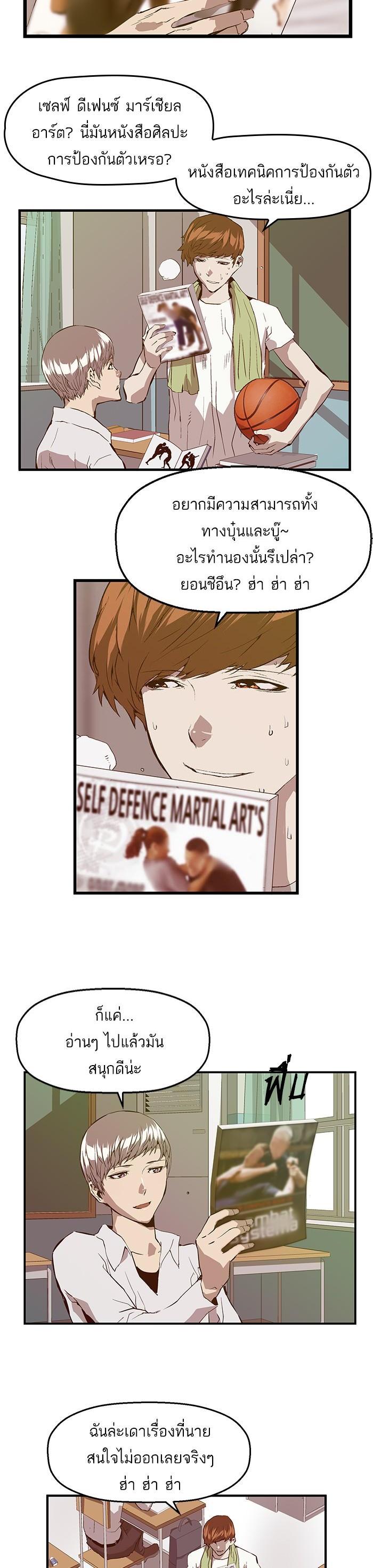 Manga-lc-com อ่านมังงะ อ่านการ์ตูน ออนไลน์ ฟรี Weak Hero ตอนที่ 1 2 3 4 5 6 7 8 9 10 11 12 13 14 ฟรี ไม่มีโฆษณา Manga-lc - อ่าน มังงะ อ่าน การ์ตูน ออนไลน์ อ่านมังงะ ฟรี