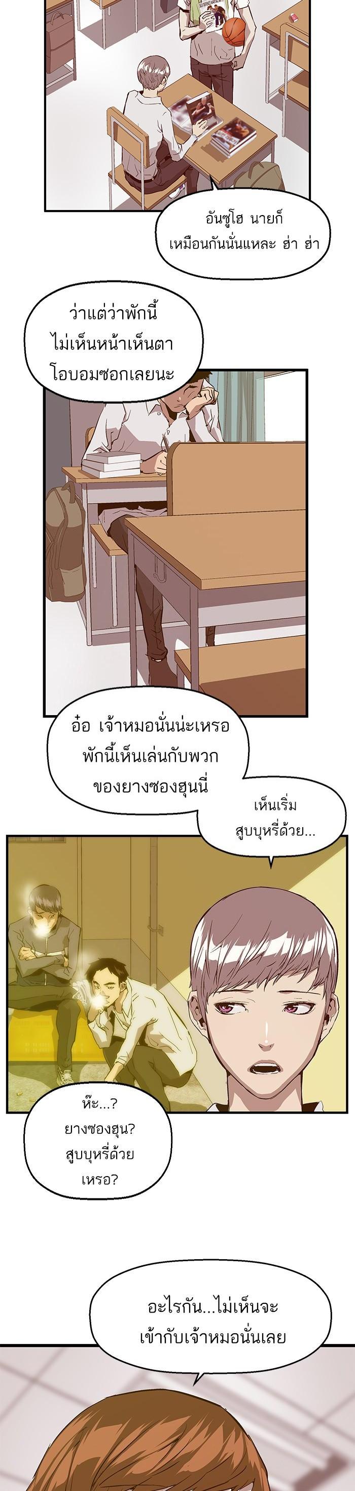 Manga-lc-com อ่านมังงะ อ่านการ์ตูน ออนไลน์ ฟรี Weak Hero ตอนที่ 1 2 3 4 5 6 7 8 9 10 11 12 13 14 ฟรี ไม่มีโฆษณา Manga-lc - อ่าน มังงะ อ่าน การ์ตูน ออนไลน์ อ่านมังงะ ฟรี