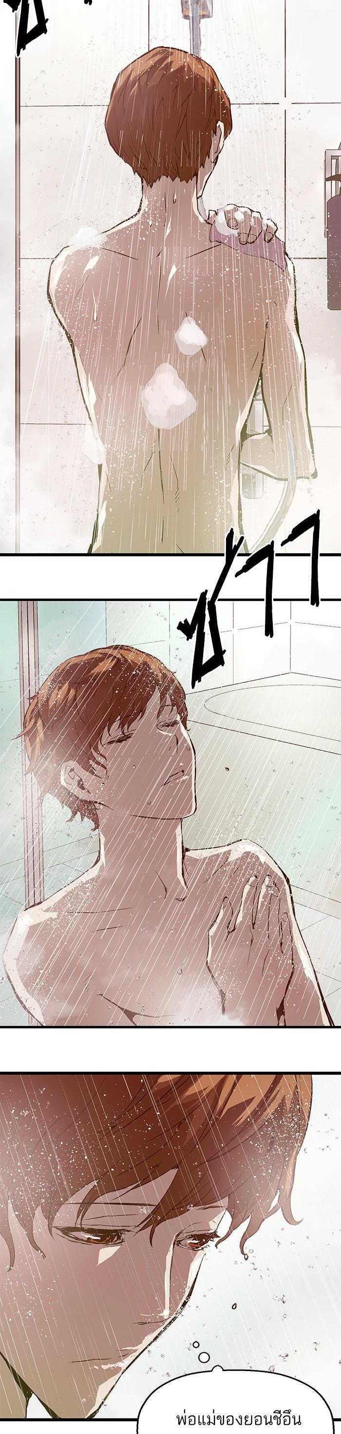 Manga-lc-com อ่านมังงะ อ่านการ์ตูน ออนไลน์ ฟรี Weak Hero ตอนที่ 1 2 3 4 5 6 7 8 9 10 11 12 13 14 ฟรี ไม่มีโฆษณา Manga-lc - อ่าน มังงะ อ่าน การ์ตูน ออนไลน์ อ่านมังงะ ฟรี