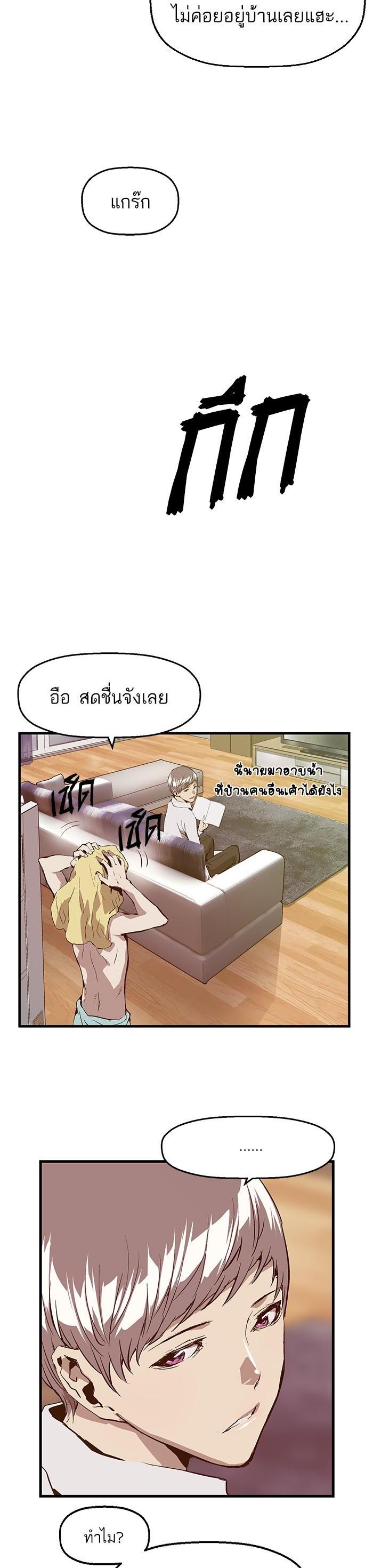 Manga-lc-com อ่านมังงะ อ่านการ์ตูน ออนไลน์ ฟรี Weak Hero ตอนที่ 1 2 3 4 5 6 7 8 9 10 11 12 13 14 ฟรี ไม่มีโฆษณา Manga-lc - อ่าน มังงะ อ่าน การ์ตูน ออนไลน์ อ่านมังงะ ฟรี