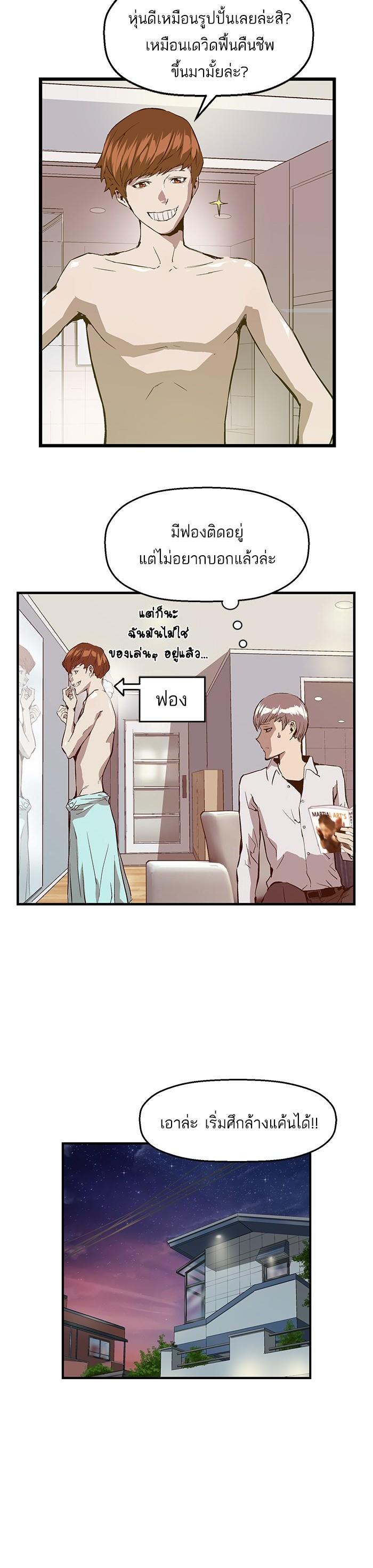 Manga-lc-com อ่านมังงะ อ่านการ์ตูน ออนไลน์ ฟรี Weak Hero ตอนที่ 1 2 3 4 5 6 7 8 9 10 11 12 13 14 ฟรี ไม่มีโฆษณา Manga-lc - อ่าน มังงะ อ่าน การ์ตูน ออนไลน์ อ่านมังงะ ฟรี