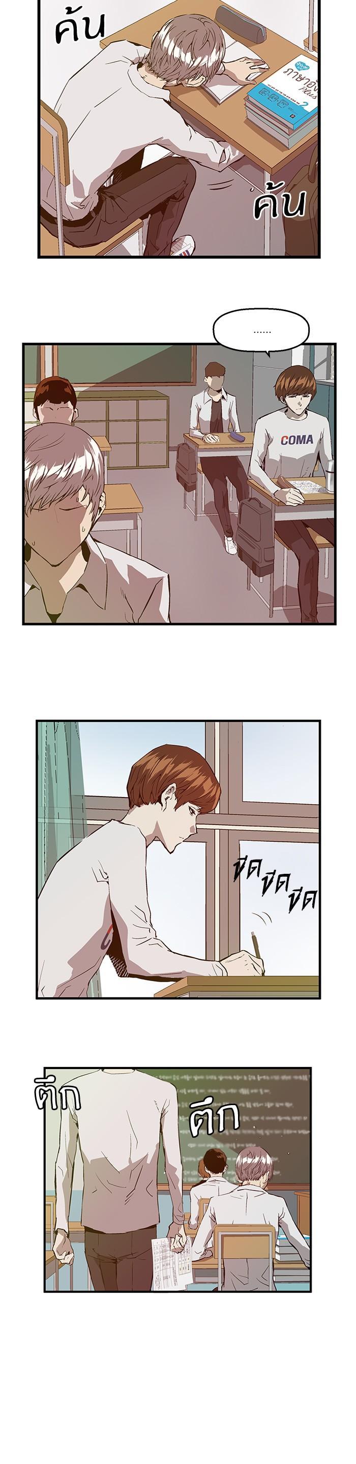 Manga-lc-com อ่านมังงะ อ่านการ์ตูน ออนไลน์ ฟรี Weak Hero ตอนที่ 1 2 3 4 5 6 7 8 9 10 11 12 13 14 ฟรี ไม่มีโฆษณา Manga-lc - อ่าน มังงะ อ่าน การ์ตูน ออนไลน์ อ่านมังงะ ฟรี