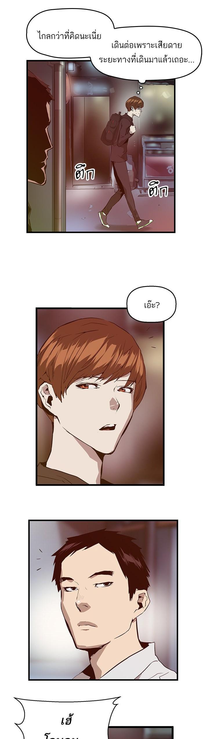 Manga-lc-com อ่านมังงะ อ่านการ์ตูน ออนไลน์ ฟรี Weak Hero ตอนที่ 1 2 3 4 5 6 7 8 9 10 11 12 13 14 ฟรี ไม่มีโฆษณา Manga-lc - อ่าน มังงะ อ่าน การ์ตูน ออนไลน์ อ่านมังงะ ฟรี