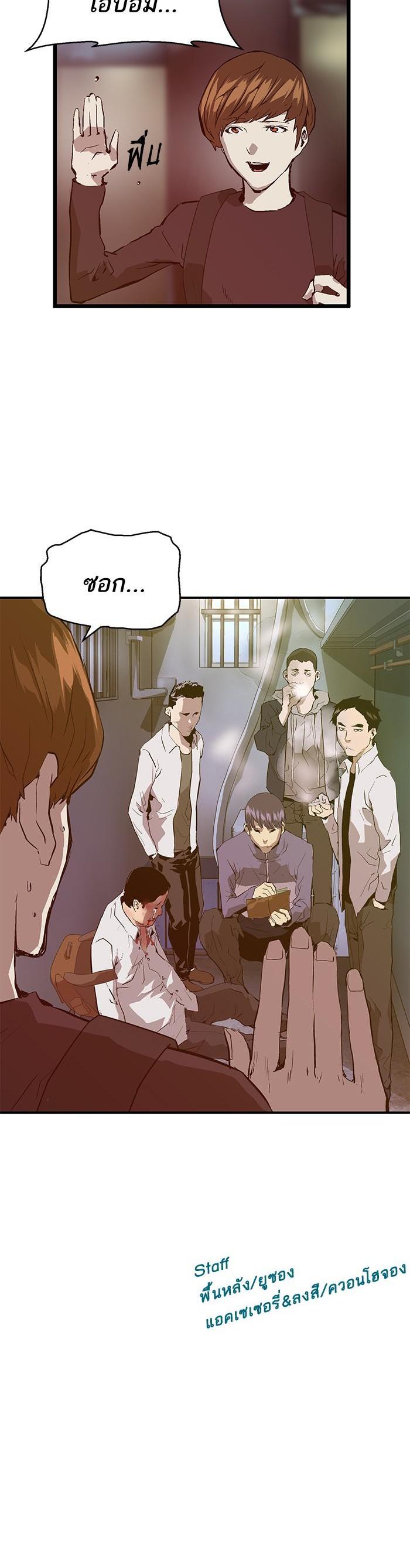 Manga-lc-com อ่านมังงะ อ่านการ์ตูน ออนไลน์ ฟรี Weak Hero ตอนที่ 1 2 3 4 5 6 7 8 9 10 11 12 13 14 ฟรี ไม่มีโฆษณา Manga-lc - อ่าน มังงะ อ่าน การ์ตูน ออนไลน์ อ่านมังงะ ฟรี