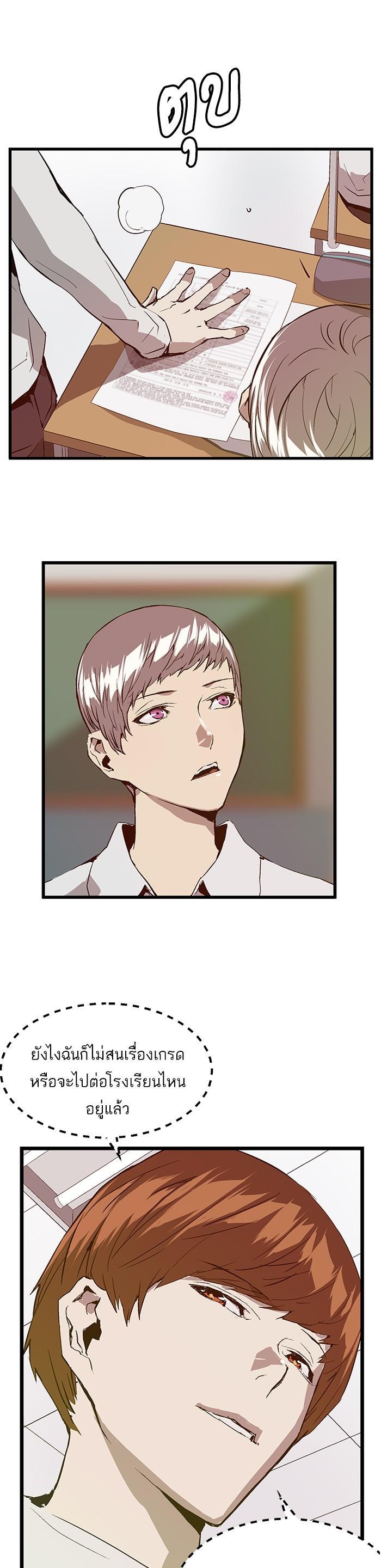 Manga-lc-com อ่านมังงะ อ่านการ์ตูน ออนไลน์ ฟรี Weak Hero ตอนที่ 1 2 3 4 5 6 7 8 9 10 11 12 13 14 ฟรี ไม่มีโฆษณา Manga-lc - อ่าน มังงะ อ่าน การ์ตูน ออนไลน์ อ่านมังงะ ฟรี