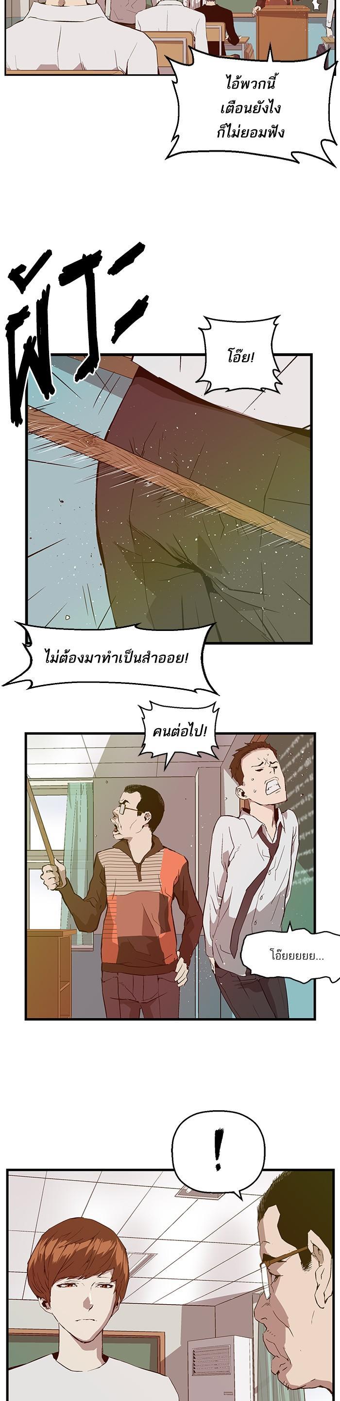 Manga-lc-com อ่านมังงะ อ่านการ์ตูน ออนไลน์ ฟรี Weak Hero ตอนที่ 1 2 3 4 5 6 7 8 9 10 11 12 13 14 ฟรี ไม่มีโฆษณา Manga-lc - อ่าน มังงะ อ่าน การ์ตูน ออนไลน์ อ่านมังงะ ฟรี