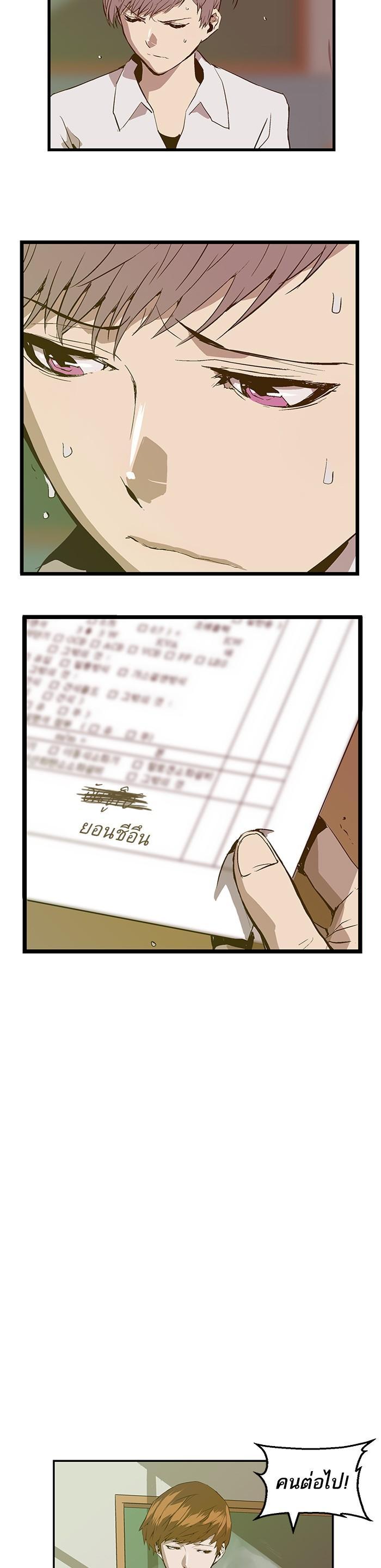 Manga-lc-com อ่านมังงะ อ่านการ์ตูน ออนไลน์ ฟรี Weak Hero ตอนที่ 1 2 3 4 5 6 7 8 9 10 11 12 13 14 ฟรี ไม่มีโฆษณา Manga-lc - อ่าน มังงะ อ่าน การ์ตูน ออนไลน์ อ่านมังงะ ฟรี