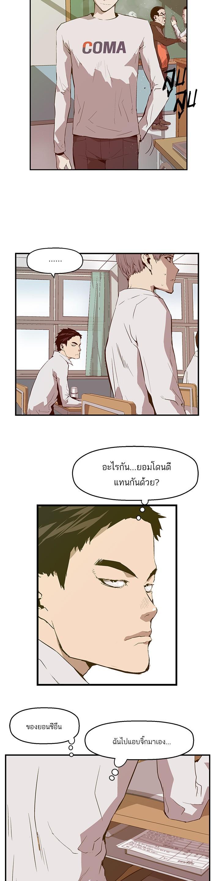 Manga-lc-com อ่านมังงะ อ่านการ์ตูน ออนไลน์ ฟรี Weak Hero ตอนที่ 1 2 3 4 5 6 7 8 9 10 11 12 13 14 ฟรี ไม่มีโฆษณา Manga-lc - อ่าน มังงะ อ่าน การ์ตูน ออนไลน์ อ่านมังงะ ฟรี