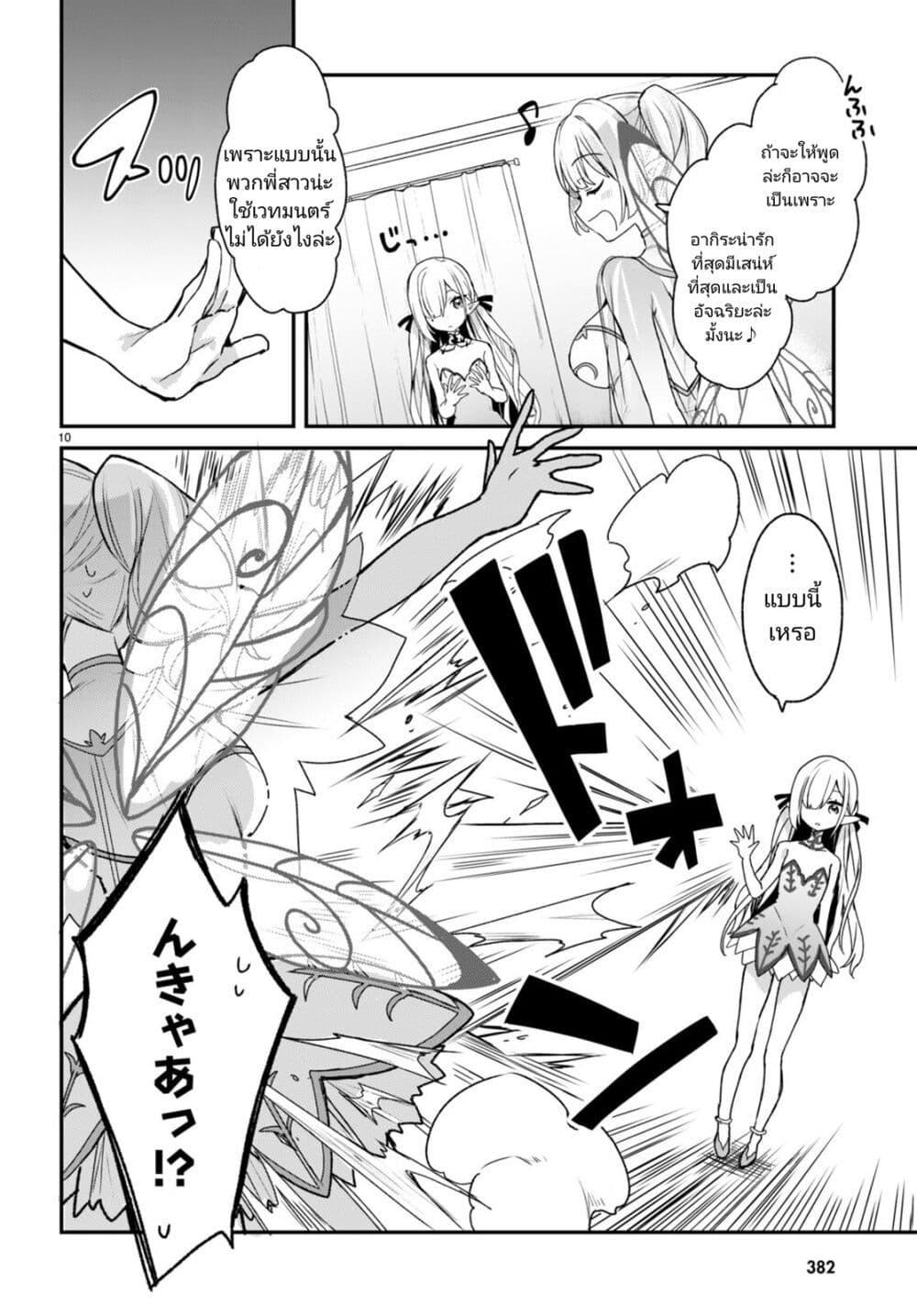 Manga-lc-com อ่านมังงะ อ่านการ์ตูน ออนไลน์ ฟรี Yonshimai (Erufu) wa yoru o omachikane ตอนที่ 1 2 3 4 5 6 7 8 9 10 11 12 13 14 ฟรี ไม่มีโฆษณา Manga-lc - อ่าน มังงะ อ่าน การ์ตูน ออนไลน์ อ่านมังงะ ฟรี