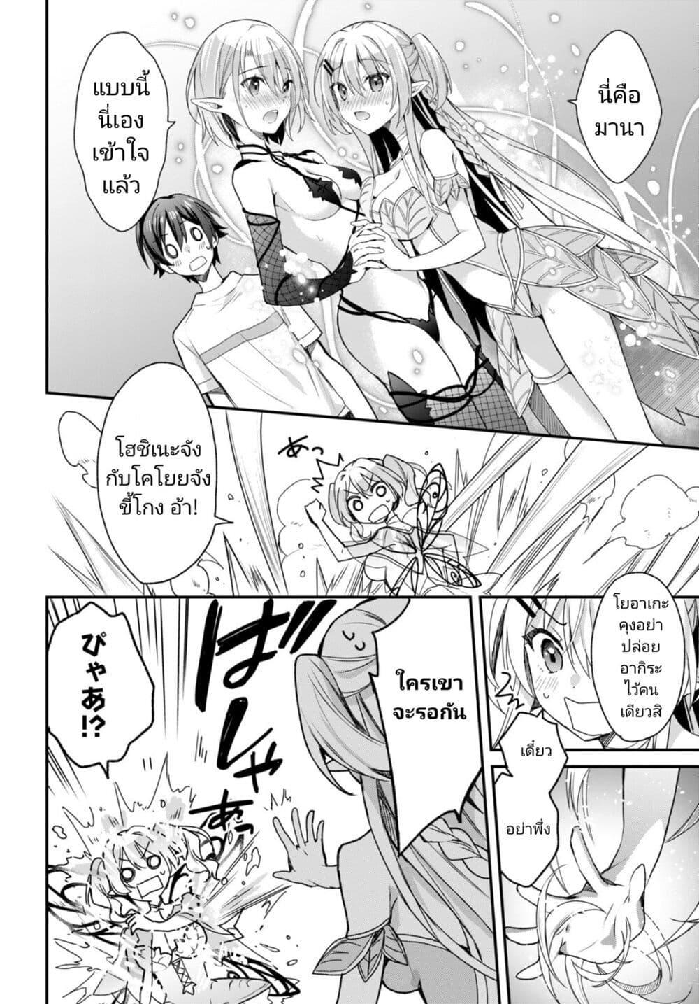 Manga-lc-com อ่านมังงะ อ่านการ์ตูน ออนไลน์ ฟรี Yonshimai (Erufu) wa yoru o omachikane ตอนที่ 1 2 3 4 5 6 7 8 9 10 11 12 13 14 ฟรี ไม่มีโฆษณา Manga-lc - อ่าน มังงะ อ่าน การ์ตูน ออนไลน์ อ่านมังงะ ฟรี