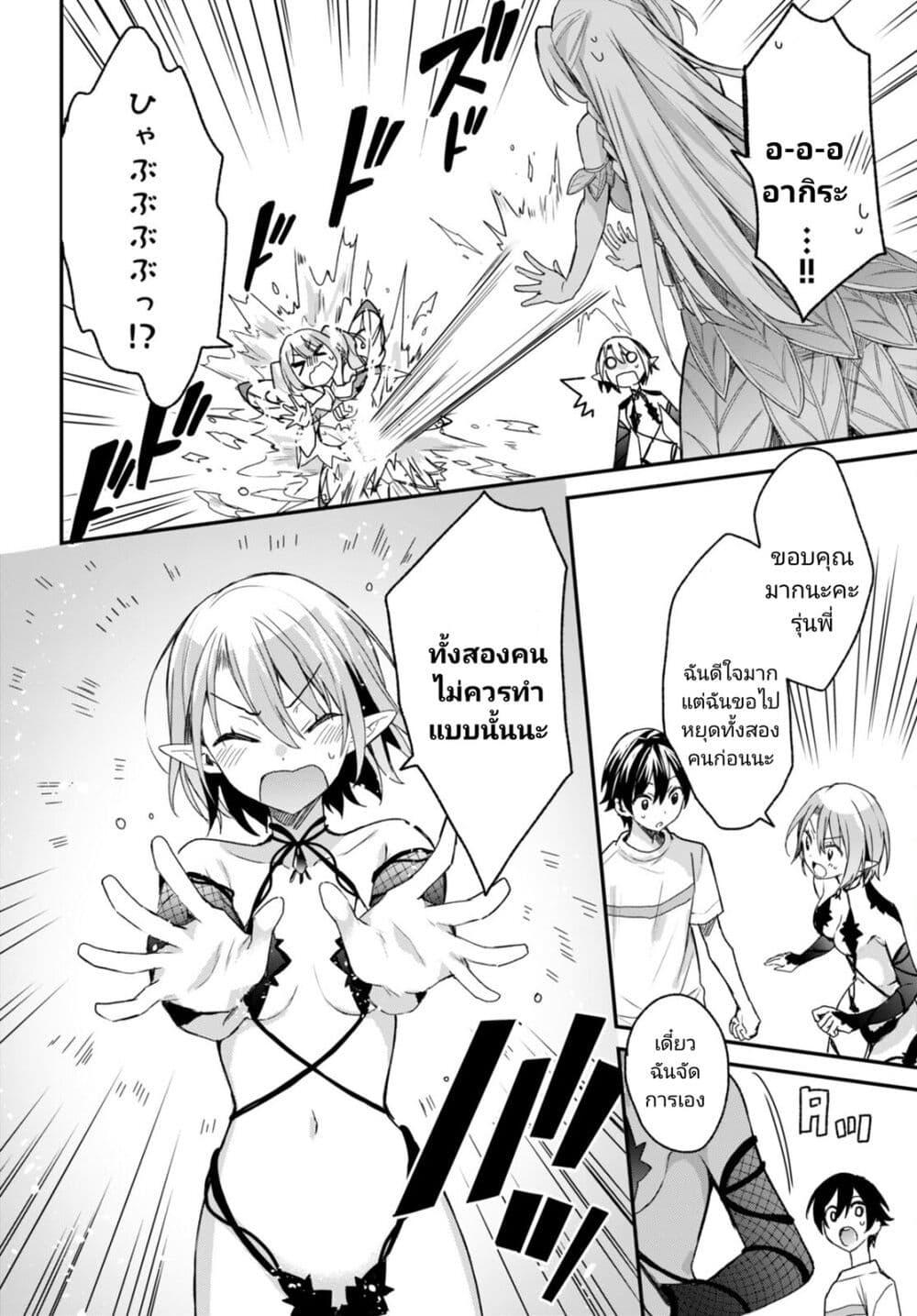 Manga-lc-com อ่านมังงะ อ่านการ์ตูน ออนไลน์ ฟรี Yonshimai (Erufu) wa yoru o omachikane ตอนที่ 1 2 3 4 5 6 7 8 9 10 11 12 13 14 ฟรี ไม่มีโฆษณา Manga-lc - อ่าน มังงะ อ่าน การ์ตูน ออนไลน์ อ่านมังงะ ฟรี