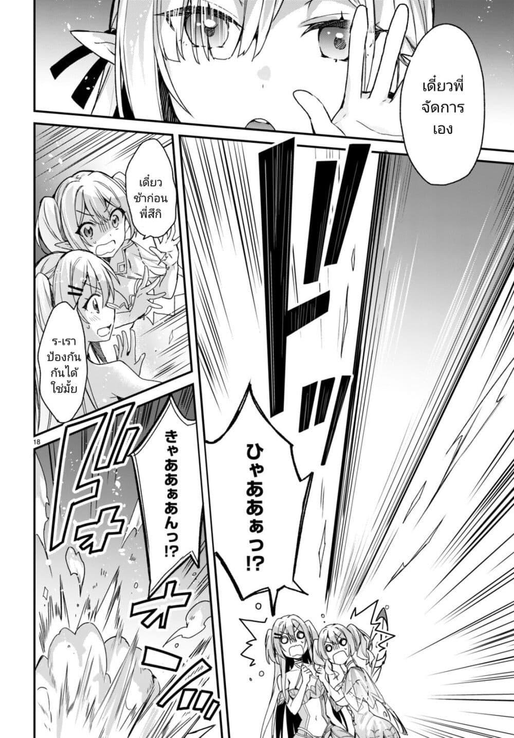 Manga-lc-com อ่านมังงะ อ่านการ์ตูน ออนไลน์ ฟรี Yonshimai (Erufu) wa yoru o omachikane ตอนที่ 1 2 3 4 5 6 7 8 9 10 11 12 13 14 ฟรี ไม่มีโฆษณา Manga-lc - อ่าน มังงะ อ่าน การ์ตูน ออนไลน์ อ่านมังงะ ฟรี