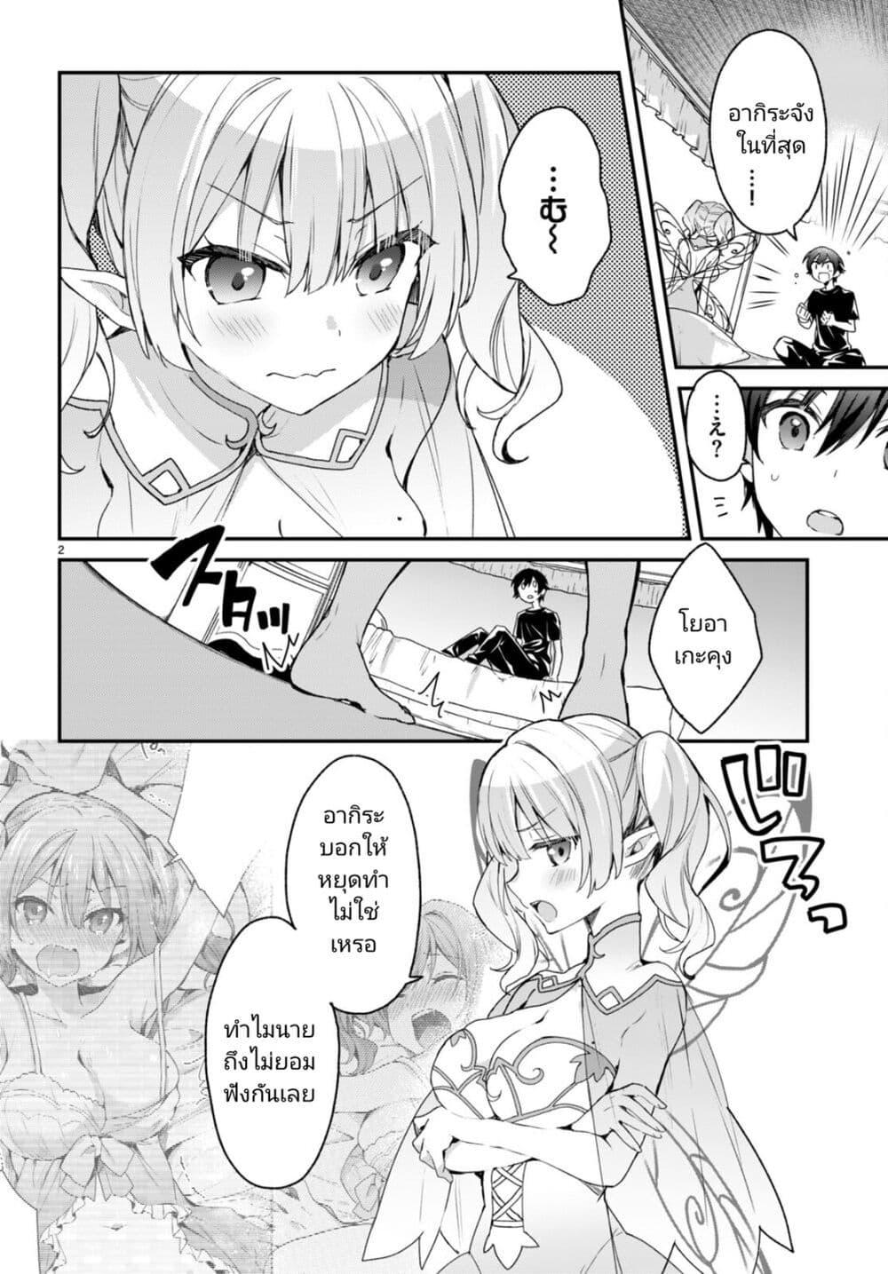 Manga-lc-com อ่านมังงะ อ่านการ์ตูน ออนไลน์ ฟรี Yonshimai (Erufu) wa yoru o omachikane ตอนที่ 1 2 3 4 5 6 7 8 9 10 11 12 13 14 ฟรี ไม่มีโฆษณา Manga-lc - อ่าน มังงะ อ่าน การ์ตูน ออนไลน์ อ่านมังงะ ฟรี