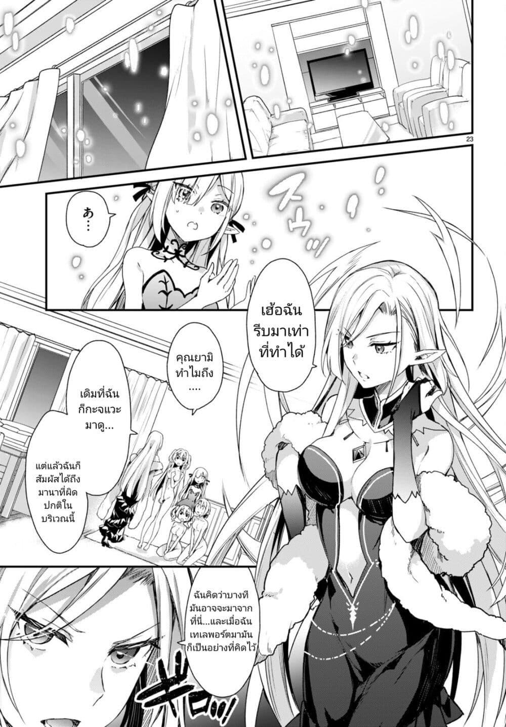 Manga-lc-com อ่านมังงะ อ่านการ์ตูน ออนไลน์ ฟรี Yonshimai (Erufu) wa yoru o omachikane ตอนที่ 1 2 3 4 5 6 7 8 9 10 11 12 13 14 ฟรี ไม่มีโฆษณา Manga-lc - อ่าน มังงะ อ่าน การ์ตูน ออนไลน์ อ่านมังงะ ฟรี