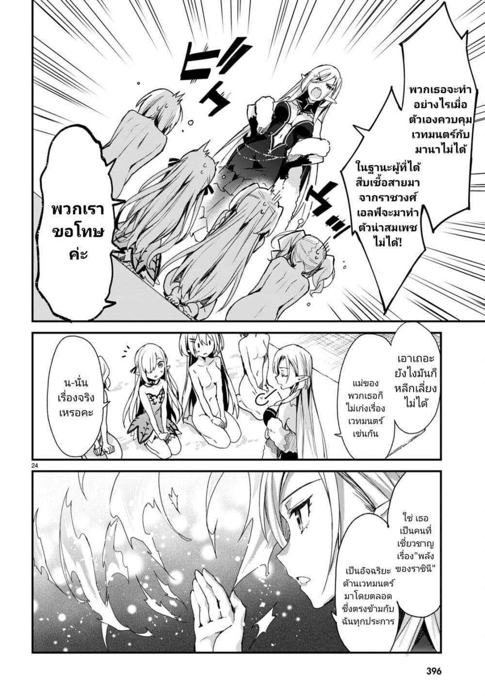 Manga-lc-com อ่านมังงะ อ่านการ์ตูน ออนไลน์ ฟรี Yonshimai (Erufu) wa yoru o omachikane ตอนที่ 1 2 3 4 5 6 7 8 9 10 11 12 13 14 ฟรี ไม่มีโฆษณา Manga-lc - อ่าน มังงะ อ่าน การ์ตูน ออนไลน์ อ่านมังงะ ฟรี