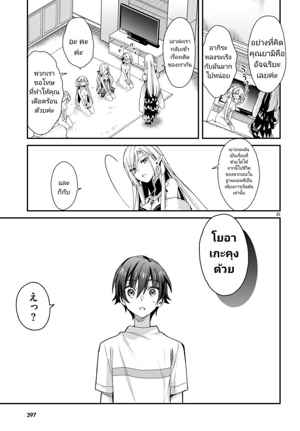 Manga-lc-com อ่านมังงะ อ่านการ์ตูน ออนไลน์ ฟรี Yonshimai (Erufu) wa yoru o omachikane ตอนที่ 1 2 3 4 5 6 7 8 9 10 11 12 13 14 ฟรี ไม่มีโฆษณา Manga-lc - อ่าน มังงะ อ่าน การ์ตูน ออนไลน์ อ่านมังงะ ฟรี