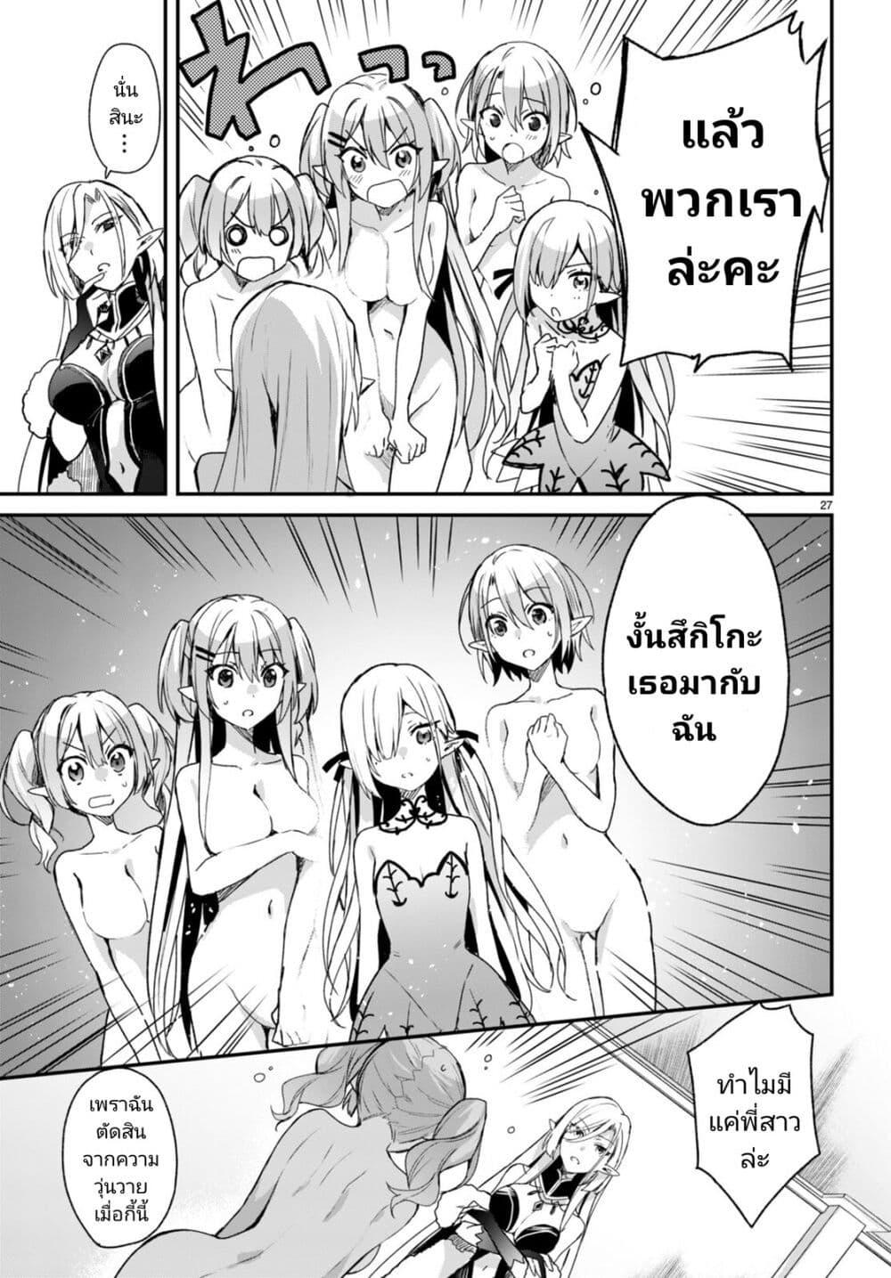 Manga-lc-com อ่านมังงะ อ่านการ์ตูน ออนไลน์ ฟรี Yonshimai (Erufu) wa yoru o omachikane ตอนที่ 1 2 3 4 5 6 7 8 9 10 11 12 13 14 ฟรี ไม่มีโฆษณา Manga-lc - อ่าน มังงะ อ่าน การ์ตูน ออนไลน์ อ่านมังงะ ฟรี