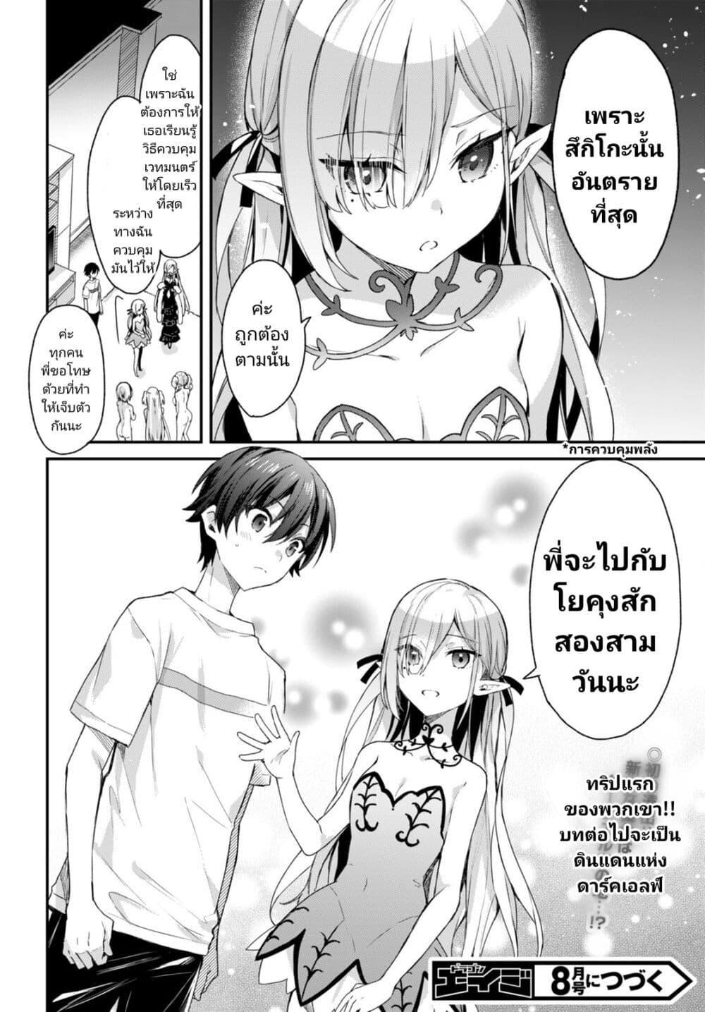 Manga-lc-com อ่านมังงะ อ่านการ์ตูน ออนไลน์ ฟรี Yonshimai (Erufu) wa yoru o omachikane ตอนที่ 1 2 3 4 5 6 7 8 9 10 11 12 13 14 ฟรี ไม่มีโฆษณา Manga-lc - อ่าน มังงะ อ่าน การ์ตูน ออนไลน์ อ่านมังงะ ฟรี