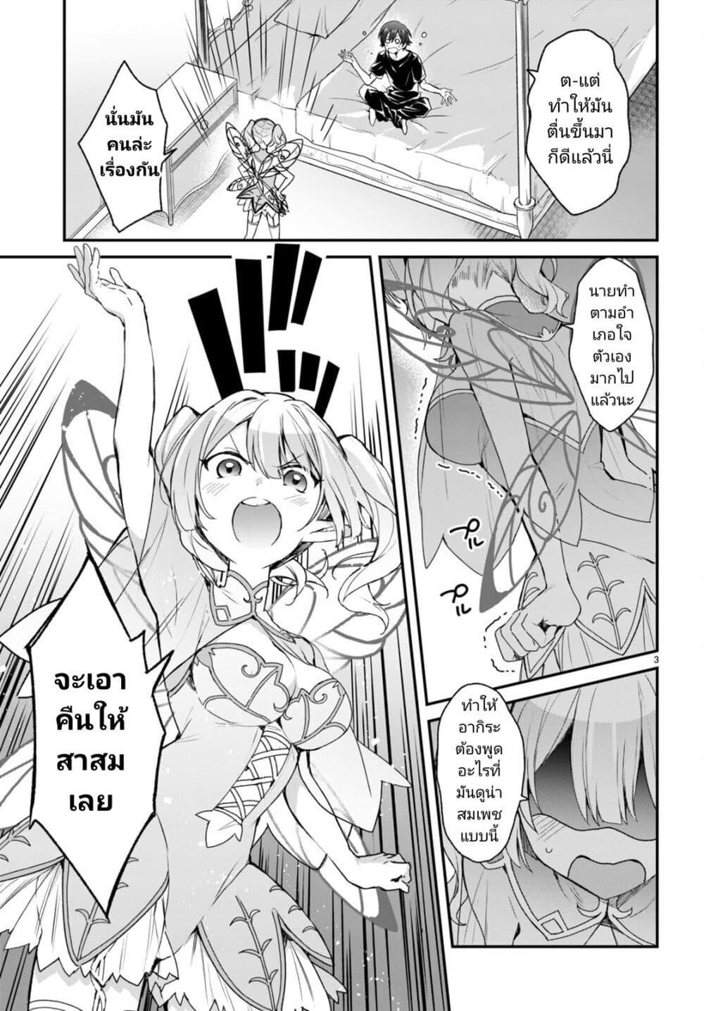 Manga-lc-com อ่านมังงะ อ่านการ์ตูน ออนไลน์ ฟรี Yonshimai (Erufu) wa yoru o omachikane ตอนที่ 1 2 3 4 5 6 7 8 9 10 11 12 13 14 ฟรี ไม่มีโฆษณา Manga-lc - อ่าน มังงะ อ่าน การ์ตูน ออนไลน์ อ่านมังงะ ฟรี