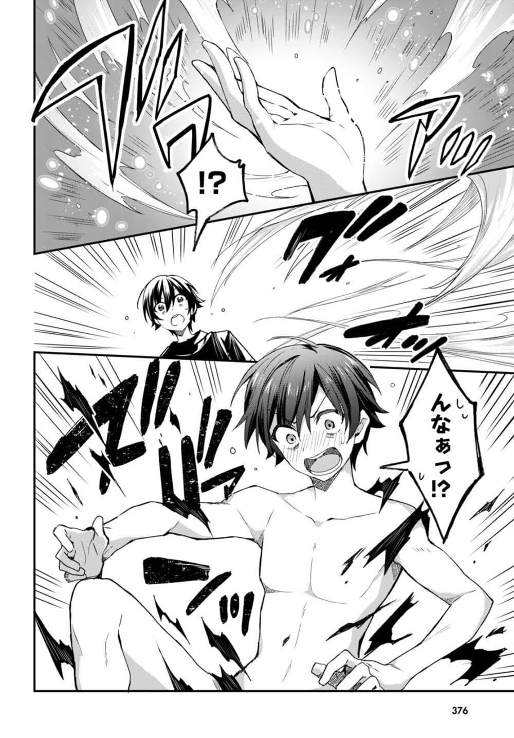 Manga-lc-com อ่านมังงะ อ่านการ์ตูน ออนไลน์ ฟรี Yonshimai (Erufu) wa yoru o omachikane ตอนที่ 1 2 3 4 5 6 7 8 9 10 11 12 13 14 ฟรี ไม่มีโฆษณา Manga-lc - อ่าน มังงะ อ่าน การ์ตูน ออนไลน์ อ่านมังงะ ฟรี