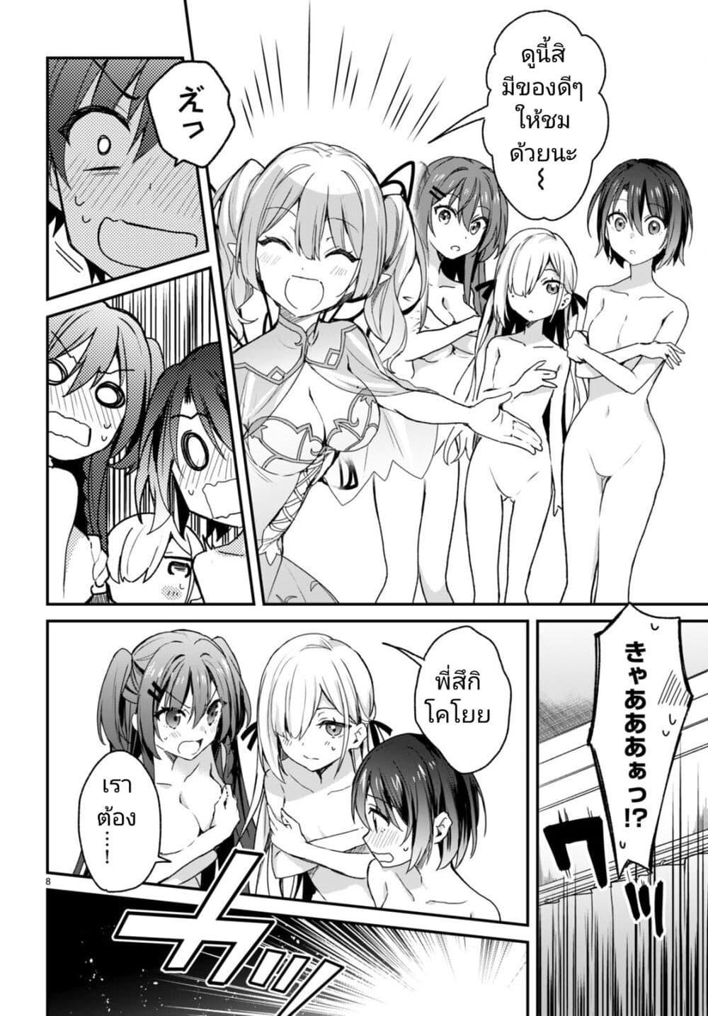Manga-lc-com อ่านมังงะ อ่านการ์ตูน ออนไลน์ ฟรี Yonshimai (Erufu) wa yoru o omachikane ตอนที่ 1 2 3 4 5 6 7 8 9 10 11 12 13 14 ฟรี ไม่มีโฆษณา Manga-lc - อ่าน มังงะ อ่าน การ์ตูน ออนไลน์ อ่านมังงะ ฟรี